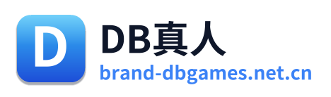 DB真人 Logo